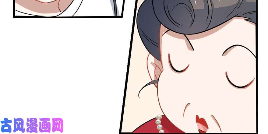 毒步天下：特工神医小兽妃122