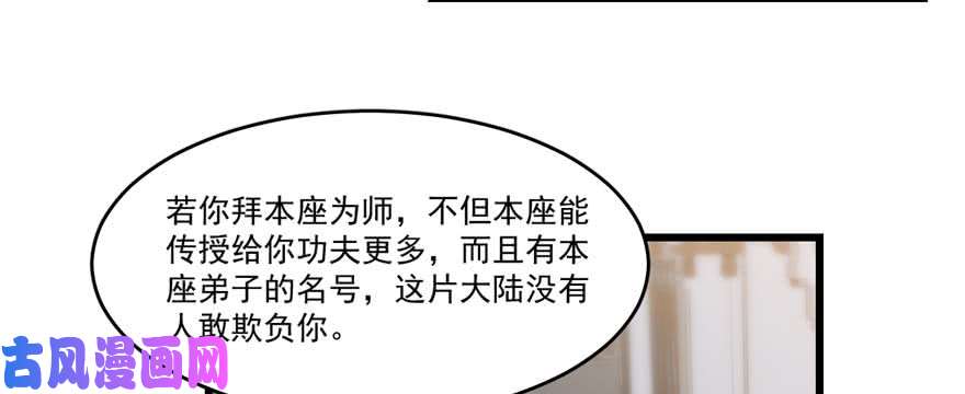 毒步天下：特工神医小兽妃122