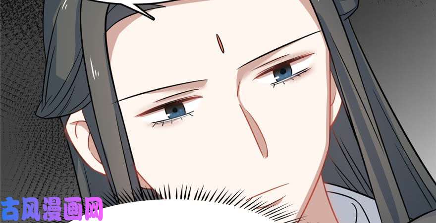 毒步天下：特工神医小兽妃122