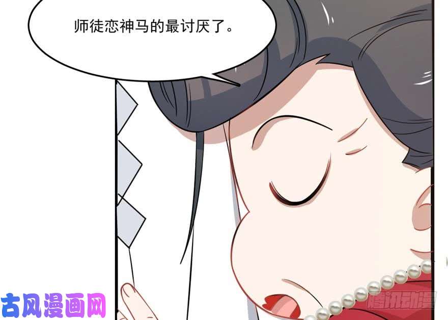 毒步天下：特工神医小兽妃122