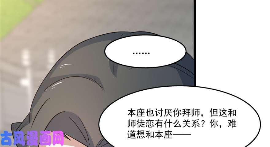 毒步天下：特工神医小兽妃122