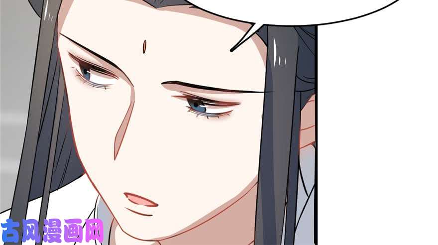 毒步天下：特工神医小兽妃122