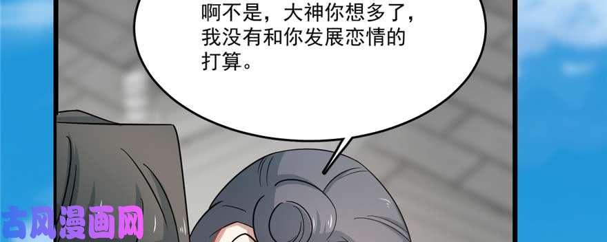 毒步天下：特工神医小兽妃122