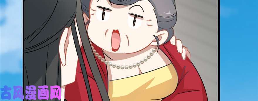 毒步天下：特工神医小兽妃122