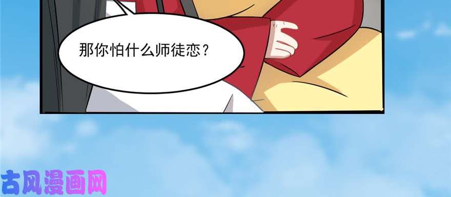 毒步天下：特工神医小兽妃122