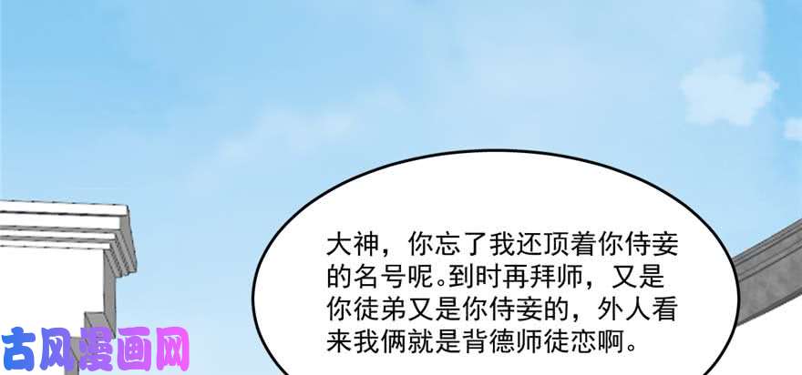 毒步天下：特工神医小兽妃122