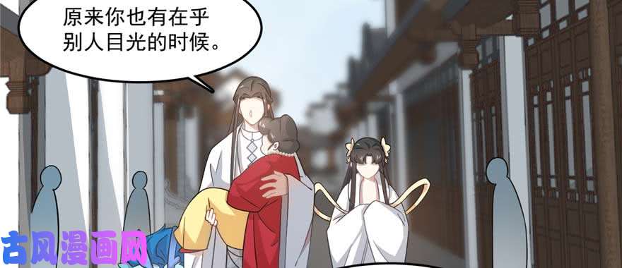 毒步天下：特工神医小兽妃122