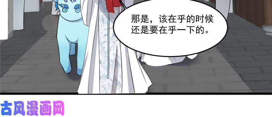 毒步天下：特工神医小兽妃122