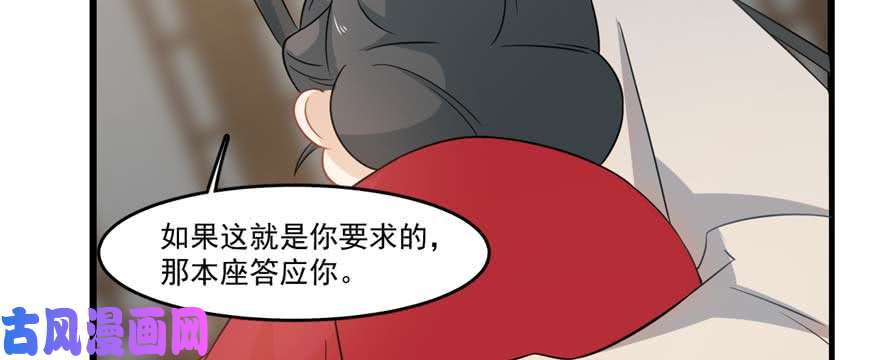 毒步天下：特工神医小兽妃122