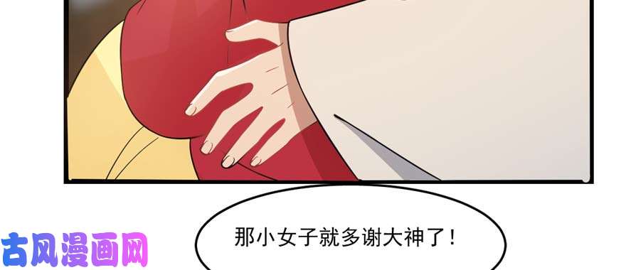 毒步天下：特工神医小兽妃122