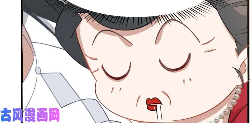 毒步天下：特工神医小兽妃122