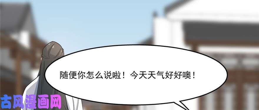 毒步天下：特工神医小兽妃122