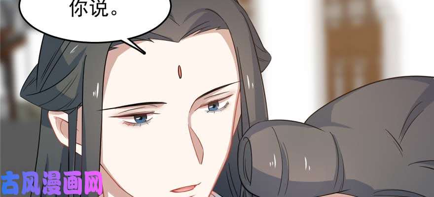 毒步天下：特工神医小兽妃122