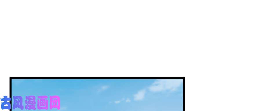 毒步天下：特工神医小兽妃122