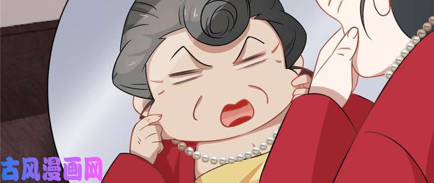 毒步天下：特工神医小兽妃122