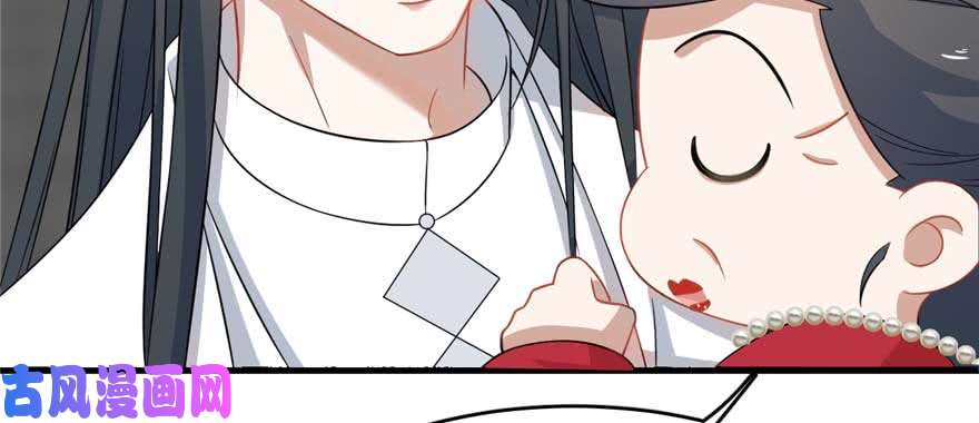 毒步天下：特工神医小兽妃122