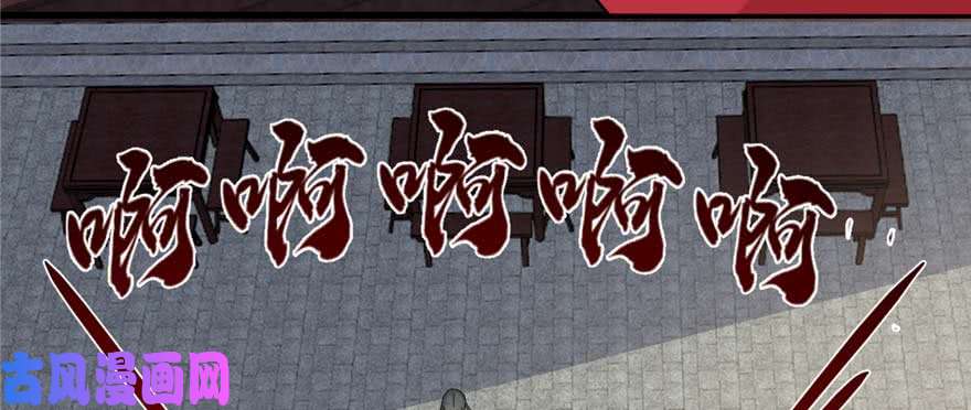 毒步天下：特工神医小兽妃122