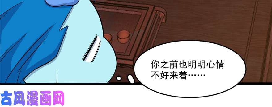 毒步天下：特工神医小兽妃122