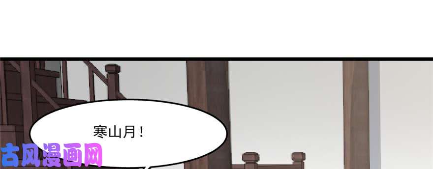 毒步天下：特工神医小兽妃122