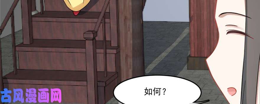 毒步天下：特工神医小兽妃122