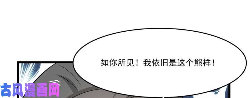 毒步天下：特工神医小兽妃122