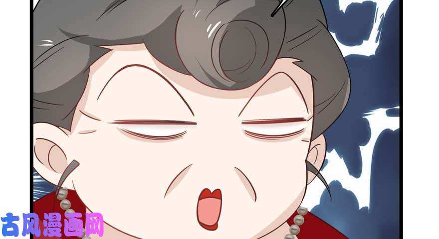 毒步天下：特工神医小兽妃122