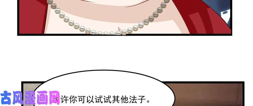 毒步天下：特工神医小兽妃122