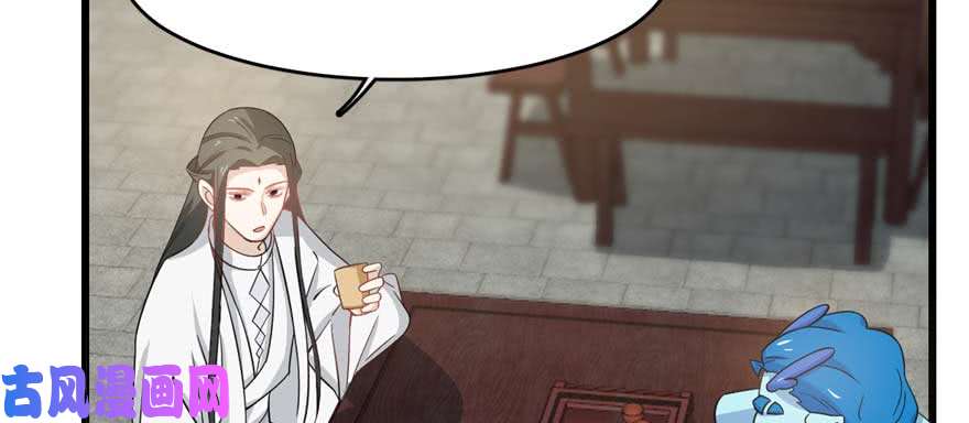 毒步天下：特工神医小兽妃122