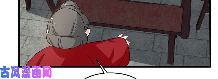 毒步天下：特工神医小兽妃122