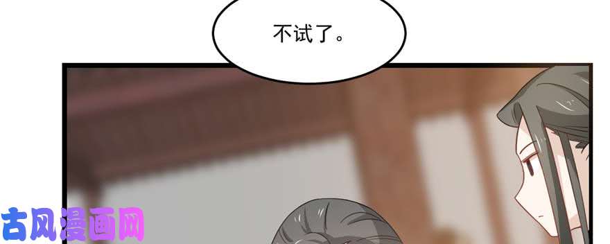 毒步天下：特工神医小兽妃122