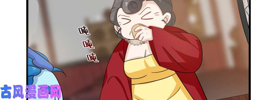 毒步天下：特工神医小兽妃122