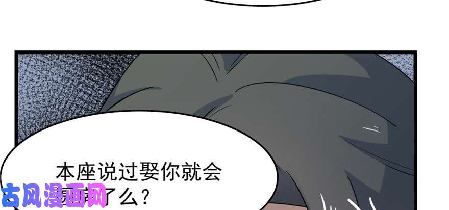 毒步天下：特工神医小兽妃122