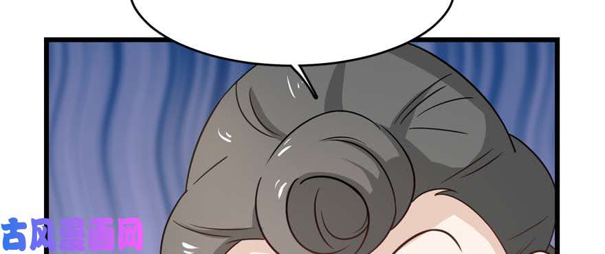 毒步天下：特工神医小兽妃122