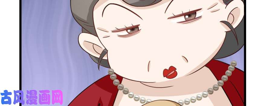 毒步天下：特工神医小兽妃122