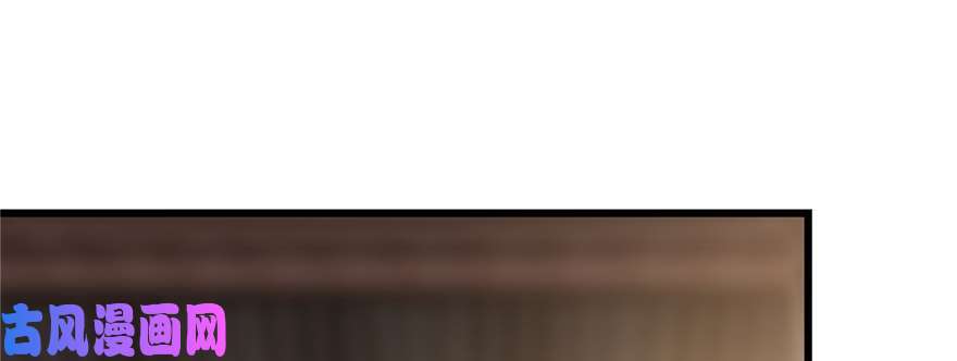 毒步天下：特工神医小兽妃122