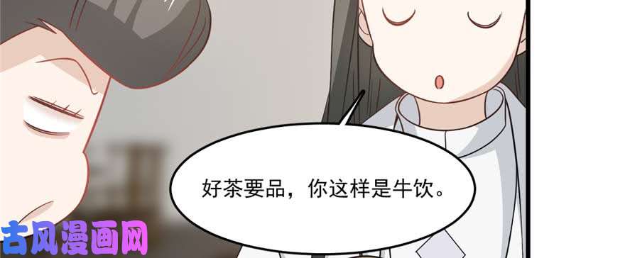 毒步天下：特工神医小兽妃122