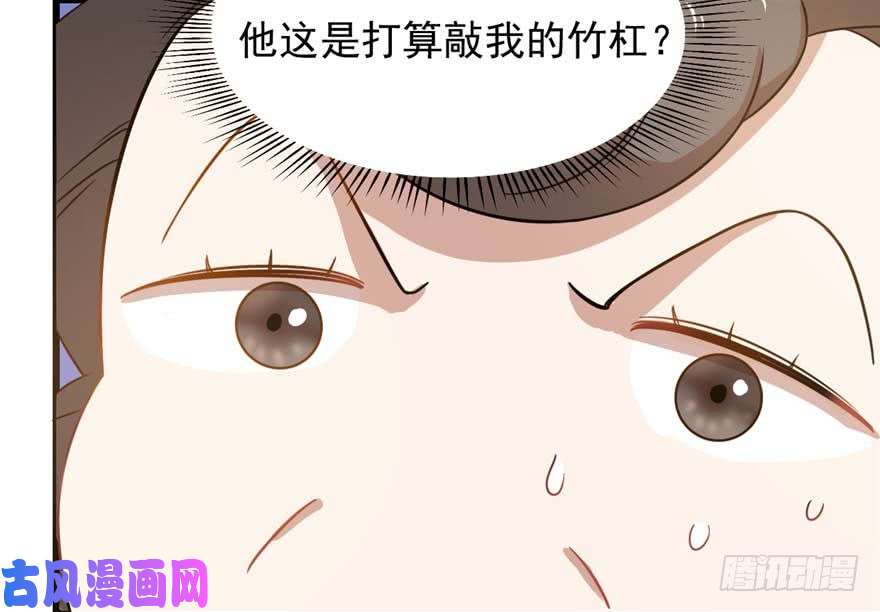 毒步天下：特工神医小兽妃120