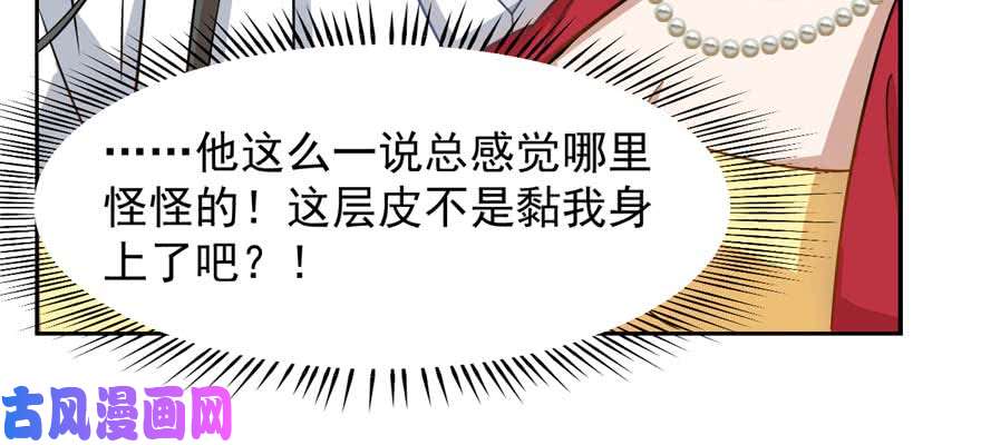 毒步天下：特工神医小兽妃120