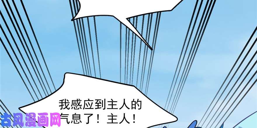 毒步天下：特工神医小兽妃120