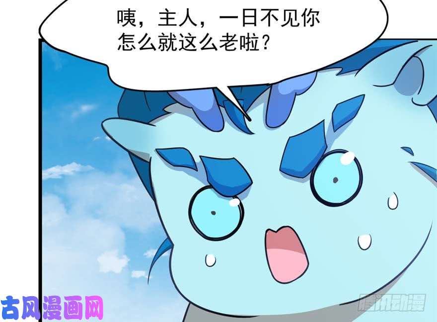 毒步天下：特工神医小兽妃120