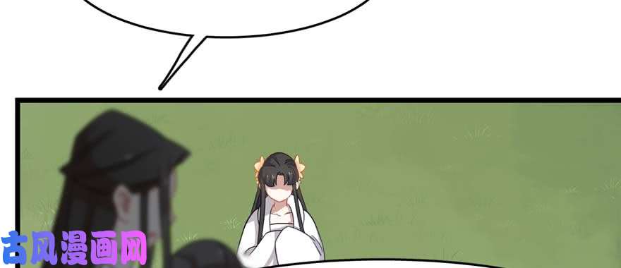 毒步天下：特工神医小兽妃120