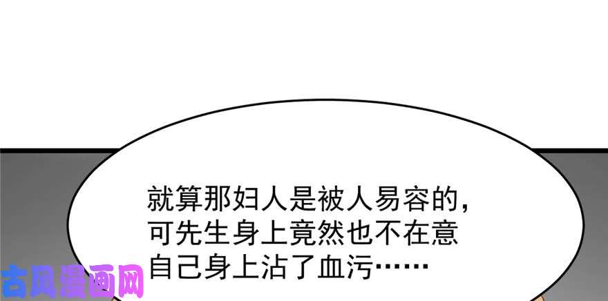 毒步天下：特工神医小兽妃120