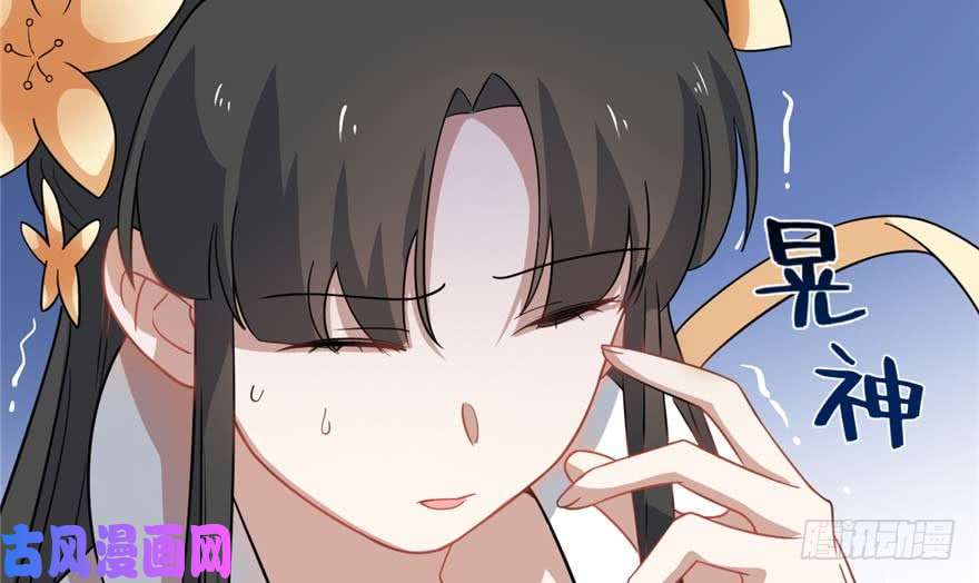 毒步天下：特工神医小兽妃120