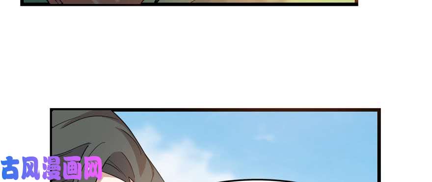 毒步天下：特工神医小兽妃120