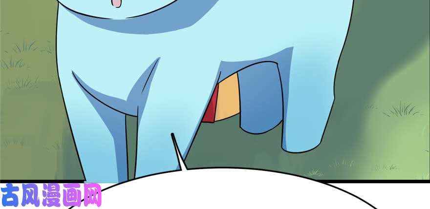 毒步天下：特工神医小兽妃120