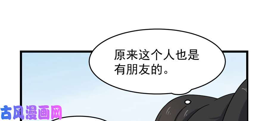 毒步天下：特工神医小兽妃120