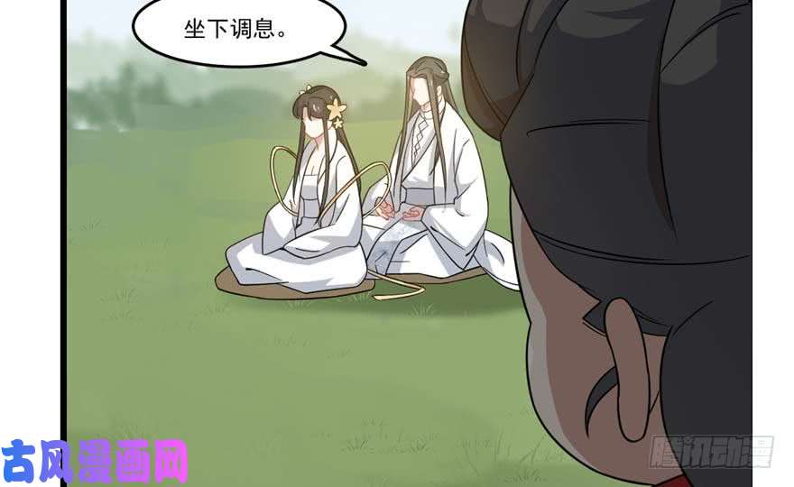 毒步天下：特工神医小兽妃120