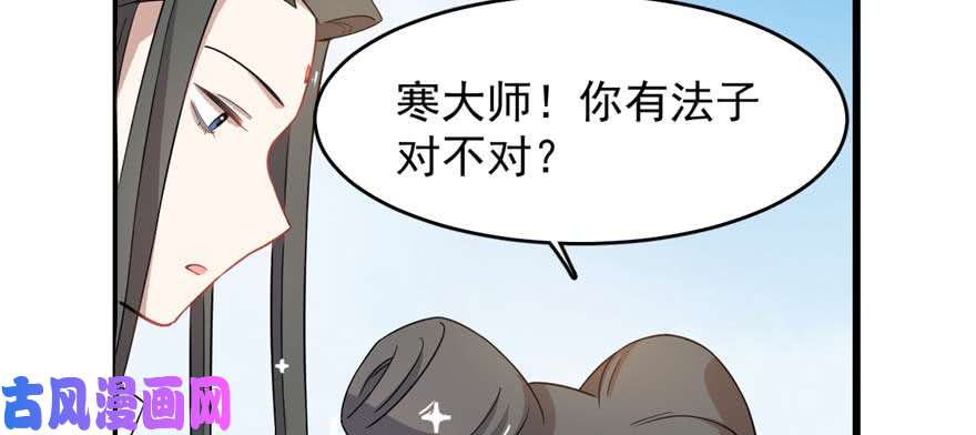 毒步天下：特工神医小兽妃120