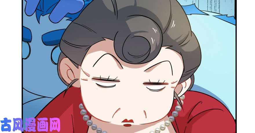 毒步天下：特工神医小兽妃120