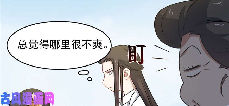 毒步天下：特工神医小兽妃120